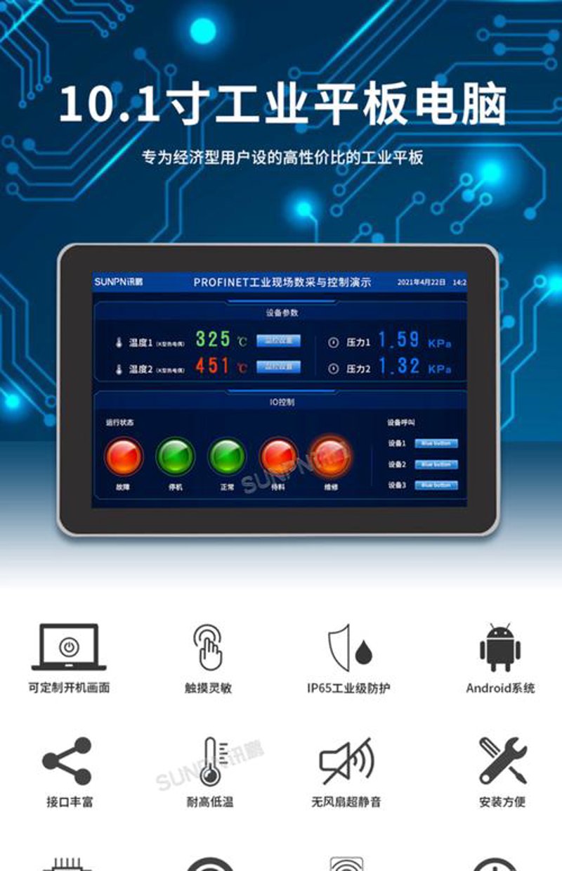 工业自动化建设中的常见误区