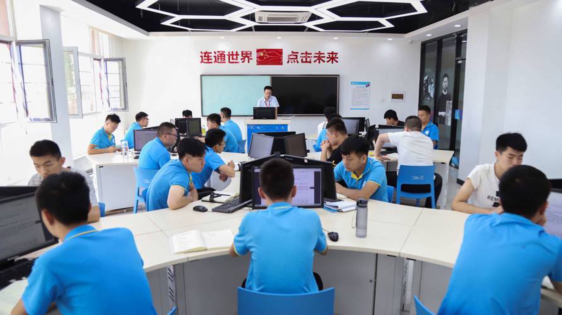 简新工业技术